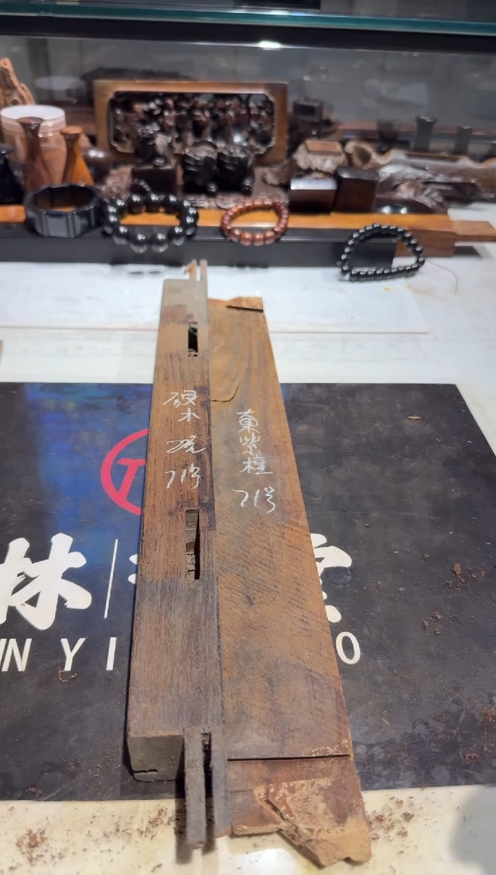 侧**知老红木大果紫檀 硬木 老料 71 20