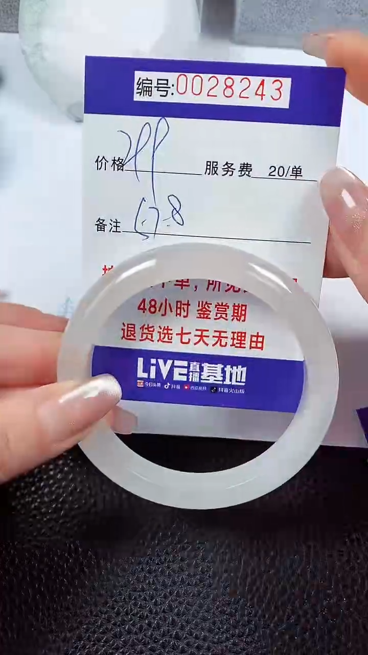 【闪购商品】拍下以实物为准00028243