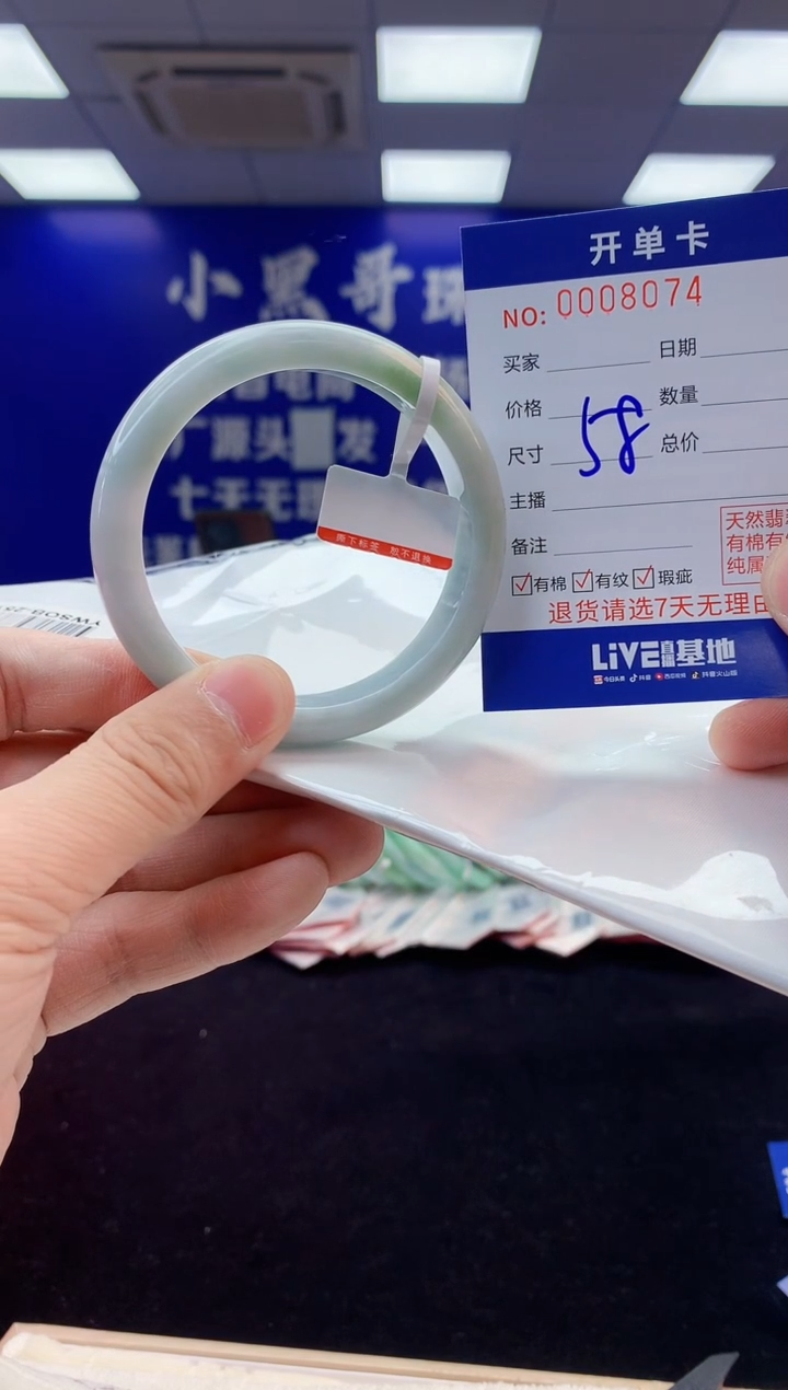 【闪购商品】翡翠手镯未镶嵌3翡翠天然A货手镯