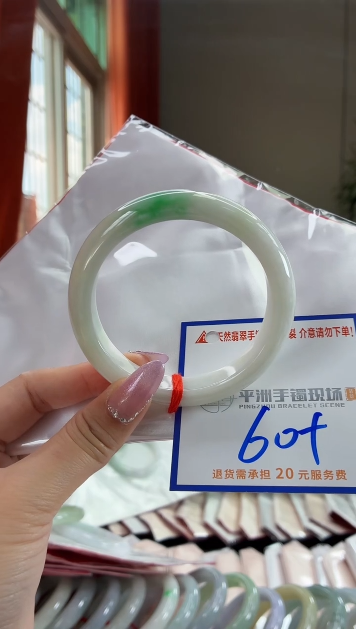 未镶嵌手镯翡翠111111111
