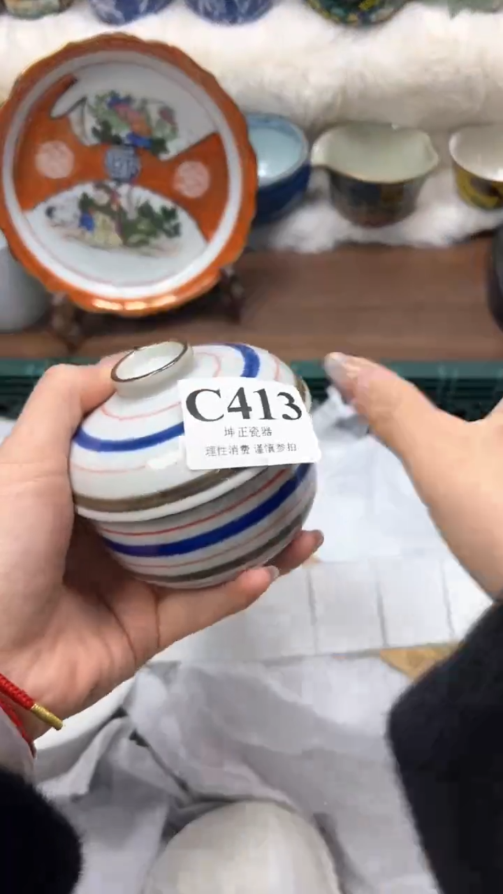 【闪购商品】瓷片          C413
