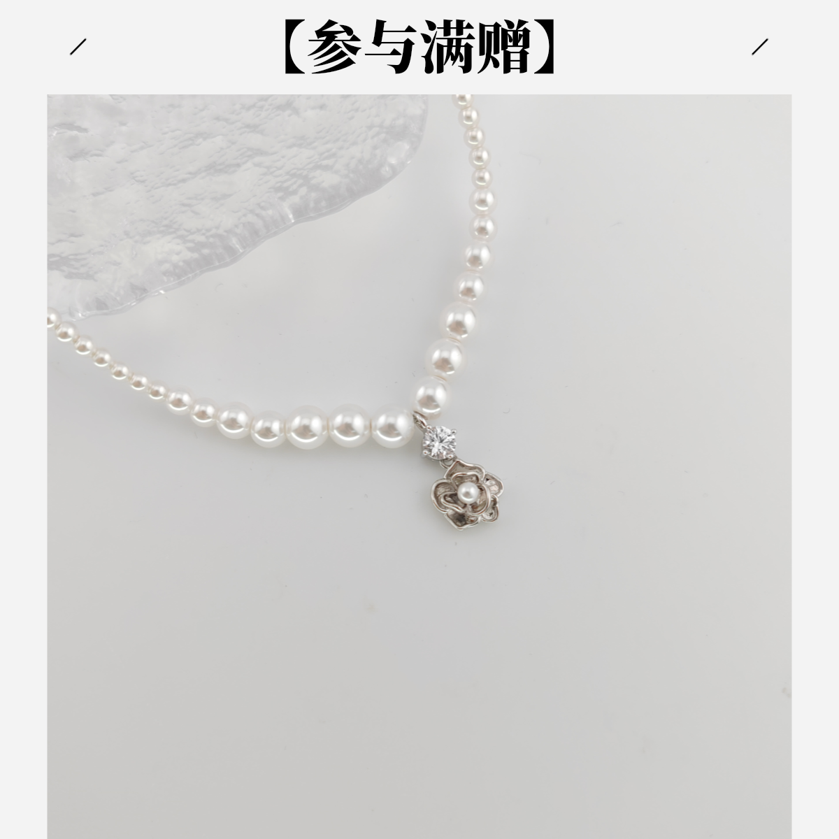 XUPING/旭平首饰 合金仿珍珠项链 年终大促珠珠 GDQ X001182070