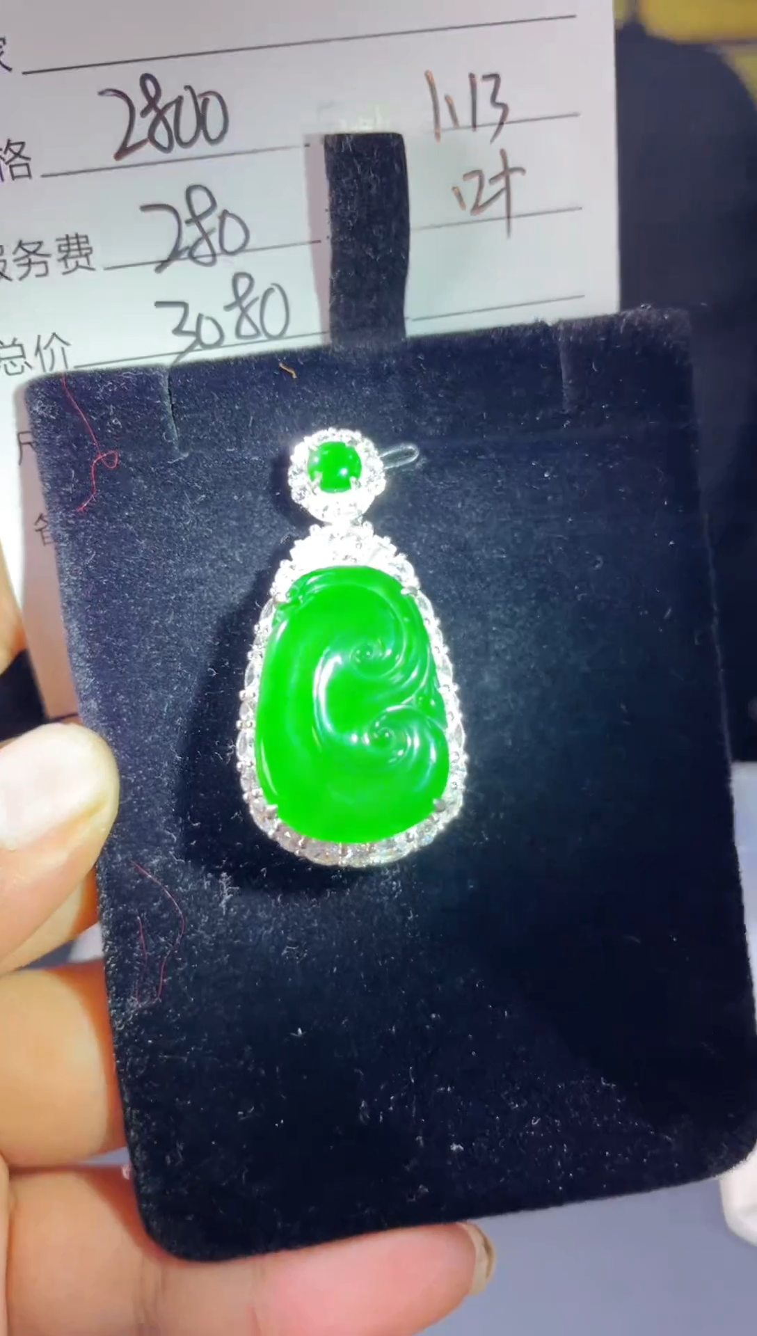 【闪购商品】翡翠吊坠(赠链)银S925镶嵌0045111539