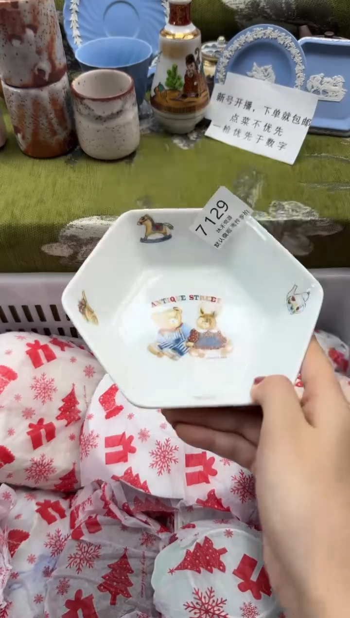 瓷片N*瓷片 7 129