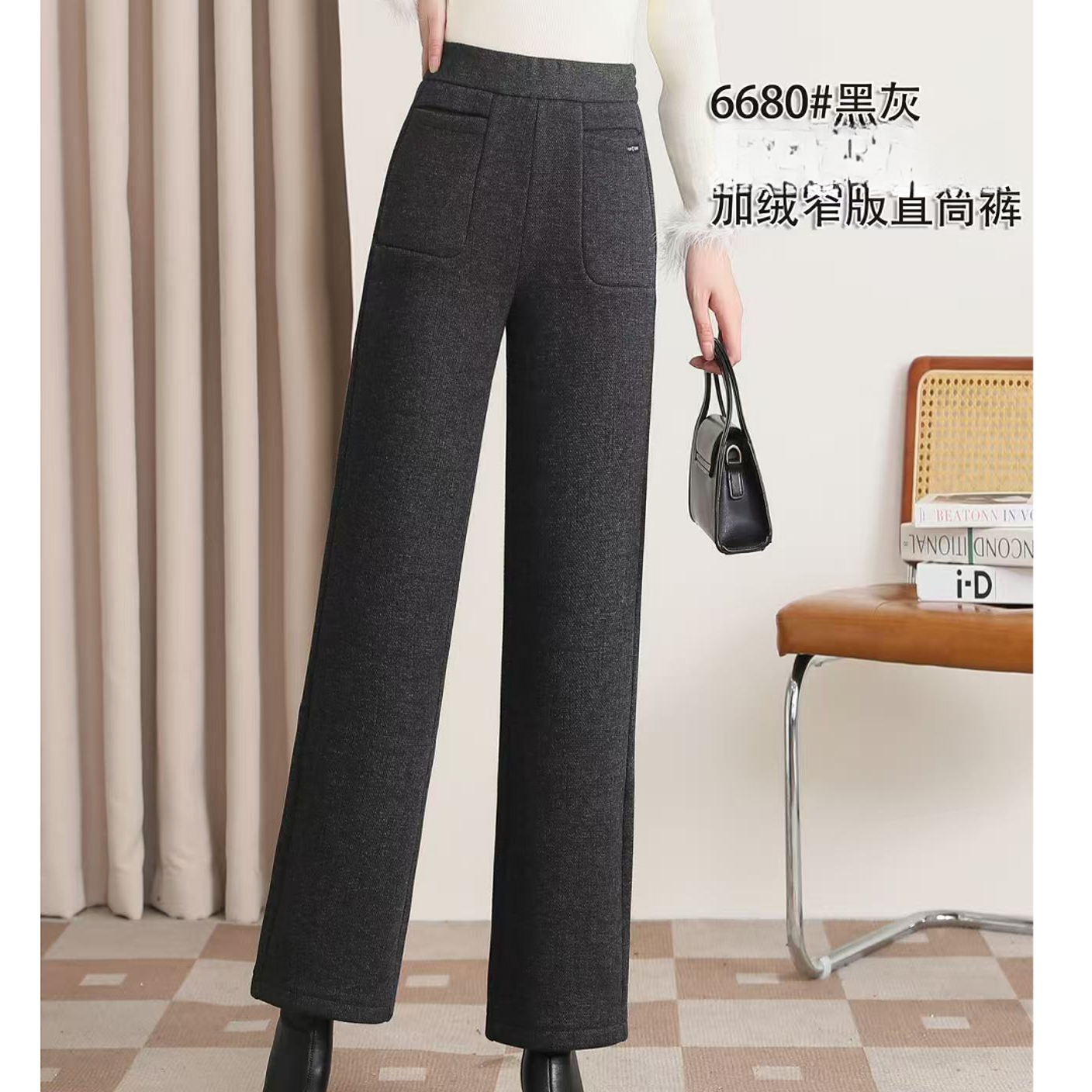 6680时尚百搭加绒直筒裤阔腿裤-BX