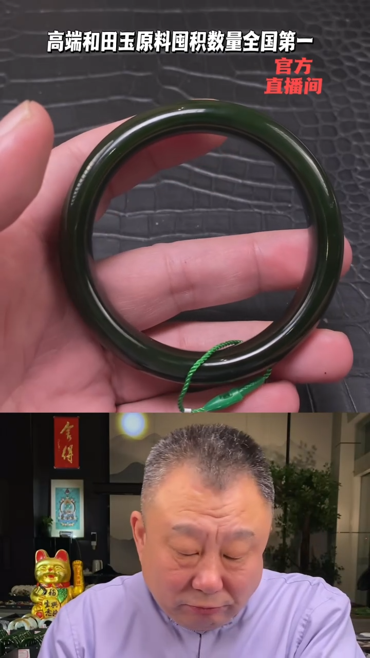 【闪购商品】和田玉碧玉手镯未镶嵌一个