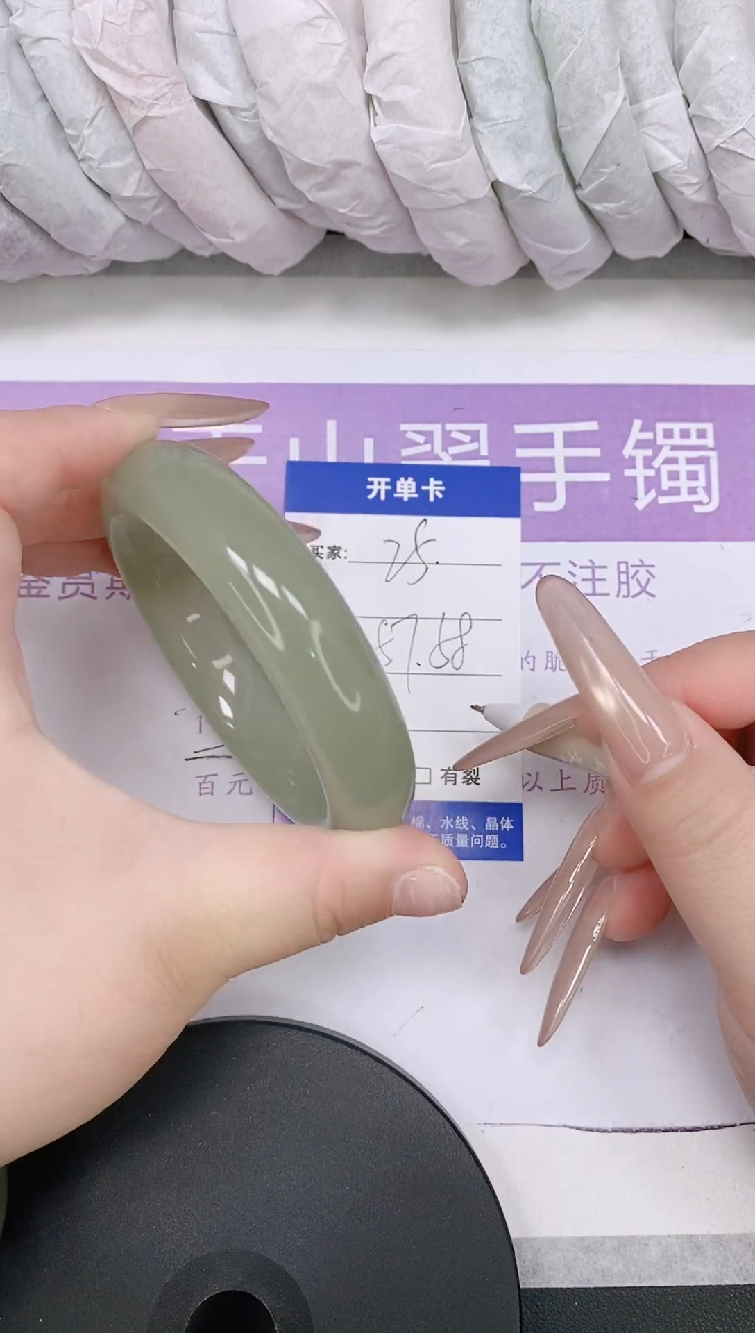 未镶嵌手镯石英质玉多样性发货-25-57/8