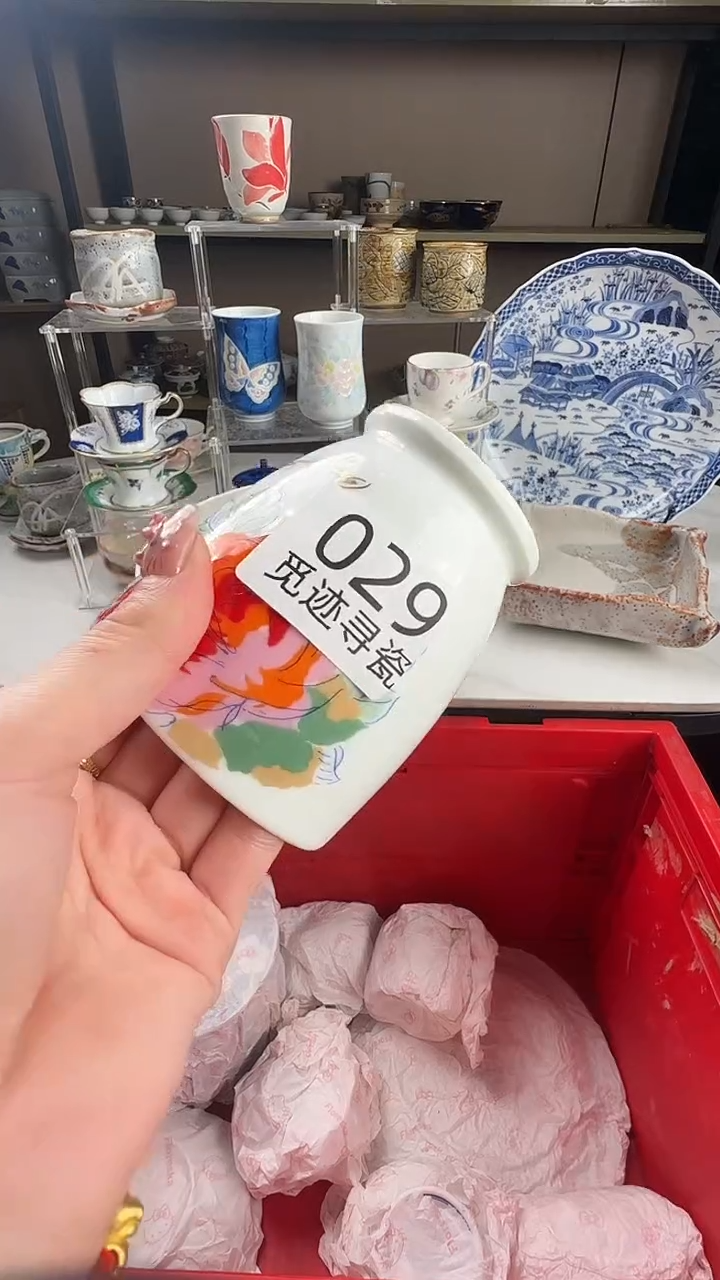 瓷片一*糖感谢您的支持选购！