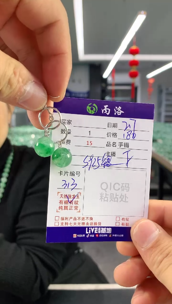 【闪购商品】石英质玉耳饰银S925镶嵌耳环