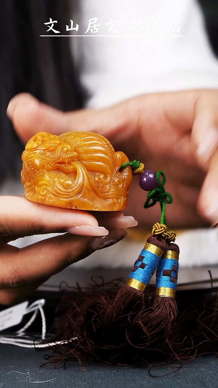 【闪购商品】铜文山居A寿山石手把件