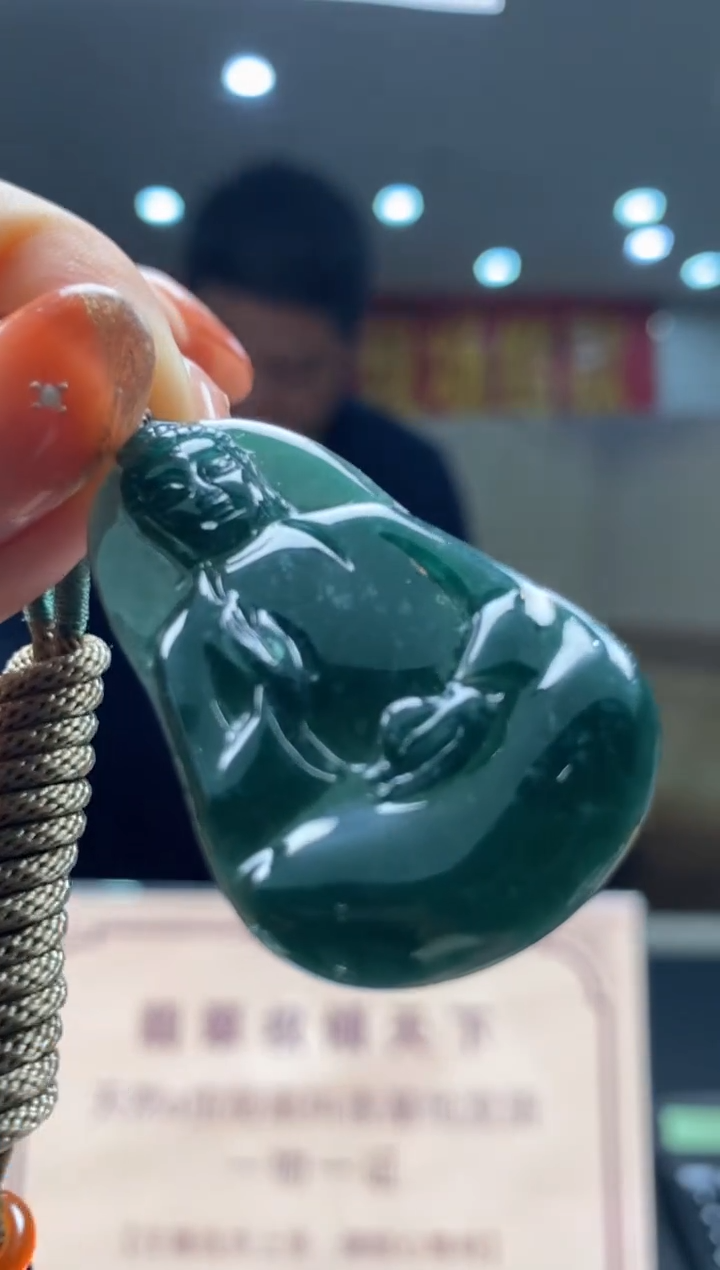 【闪购商品】定制翡翠未镶嵌********458