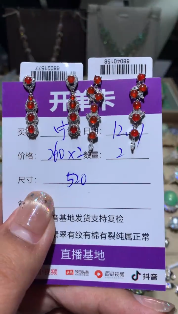 银S925镶嵌翡翠耳饰宁***～宁静致远～