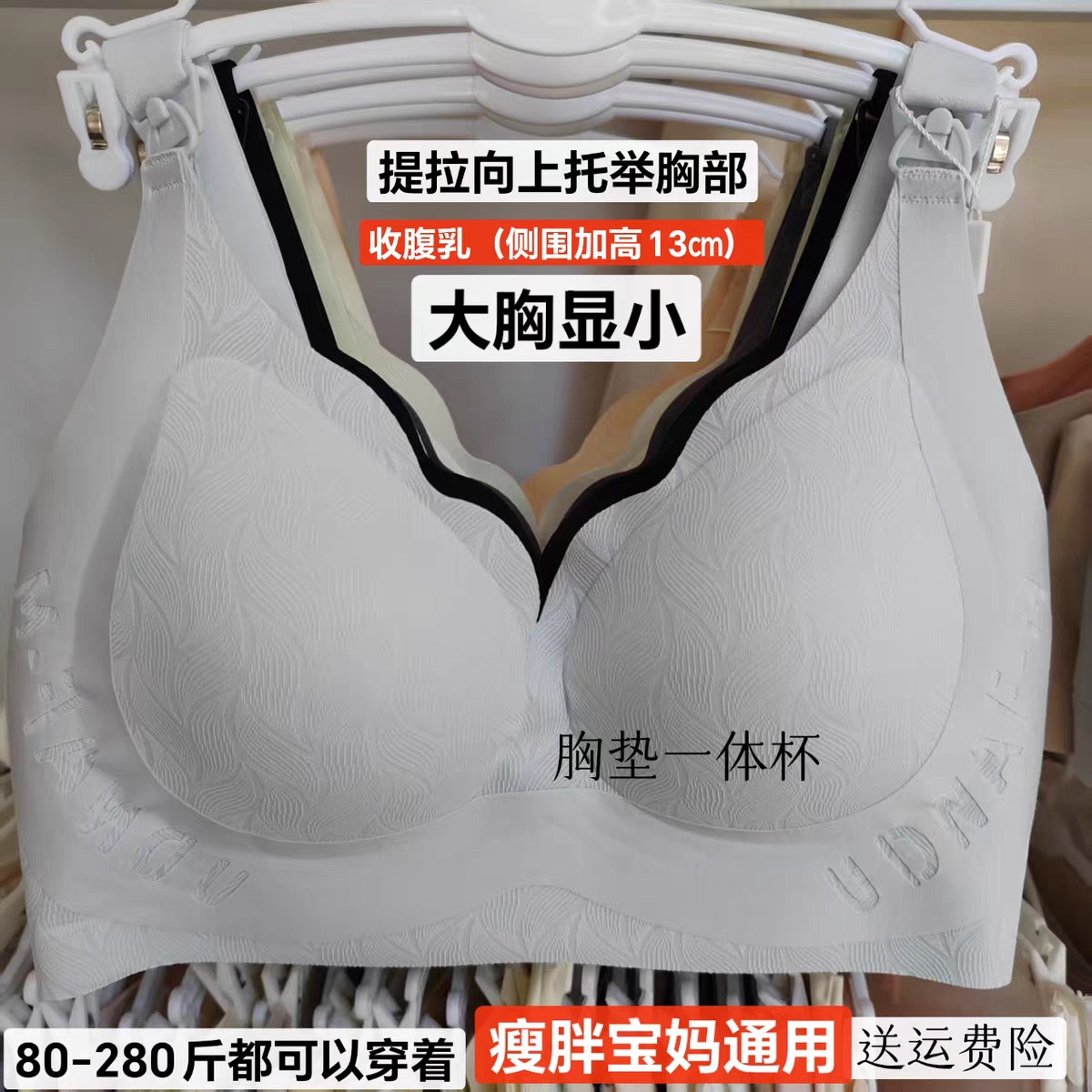 孕妇新哺乳内衣女专业防下垂上托式文胸聚拢无痕产后喂奶专用胸罩