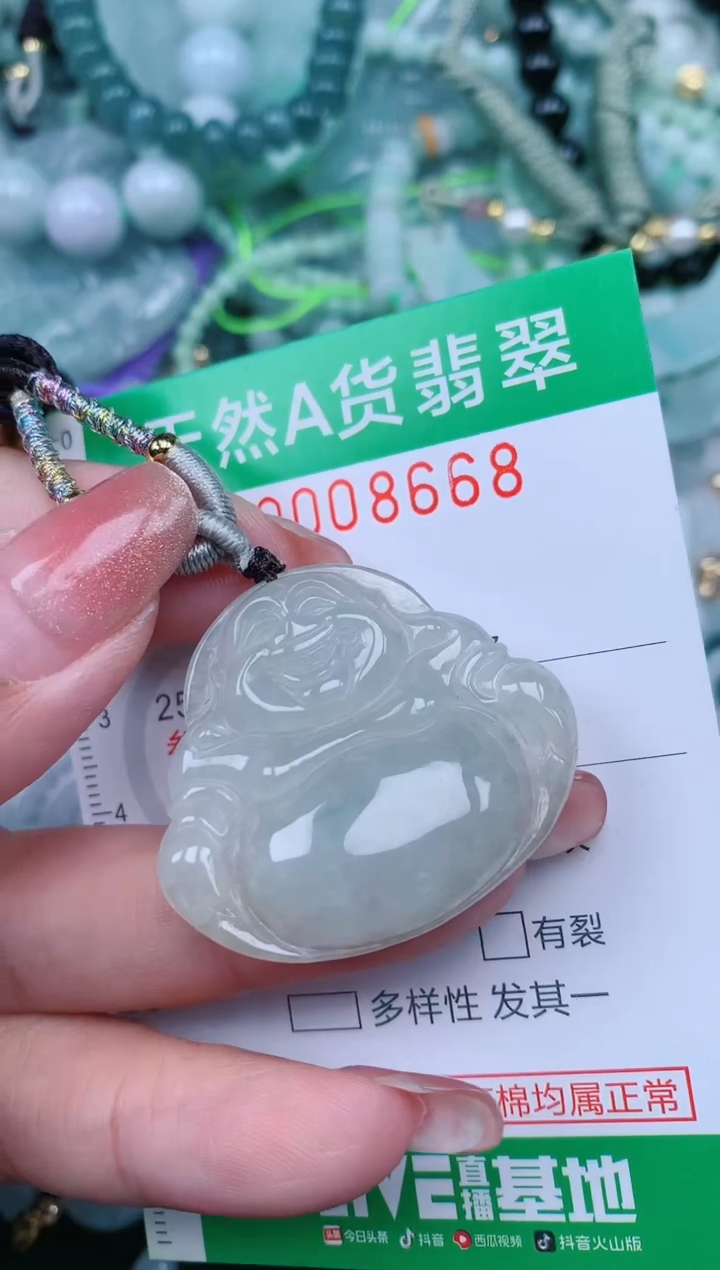 【闪购商品】翡翠颈饰未镶嵌.0008668