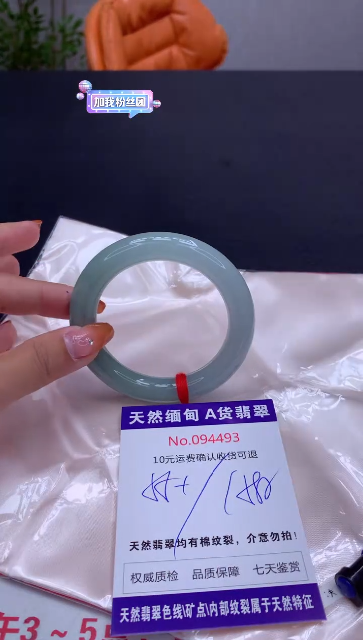 未镶嵌手镯翡翠天然缅甸A货翡翠