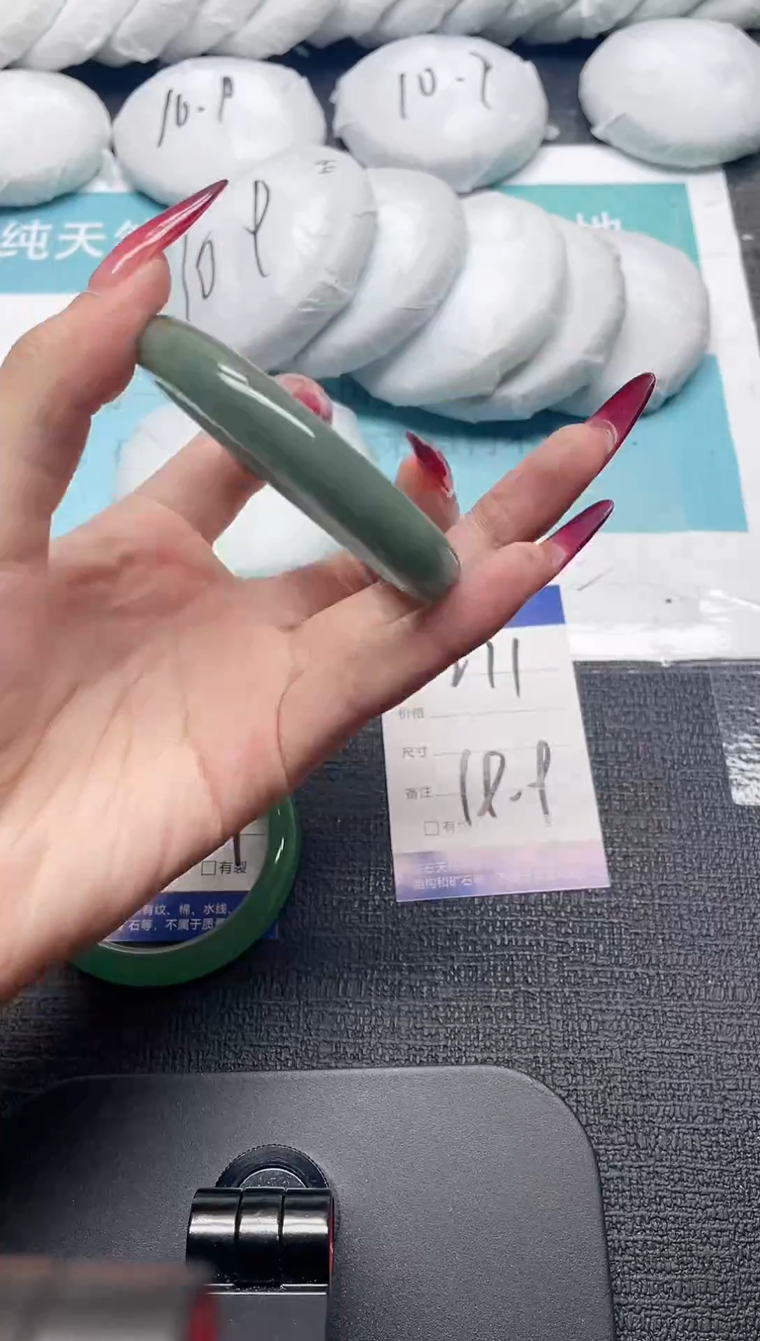 未镶嵌手镯石英质玉271-59
