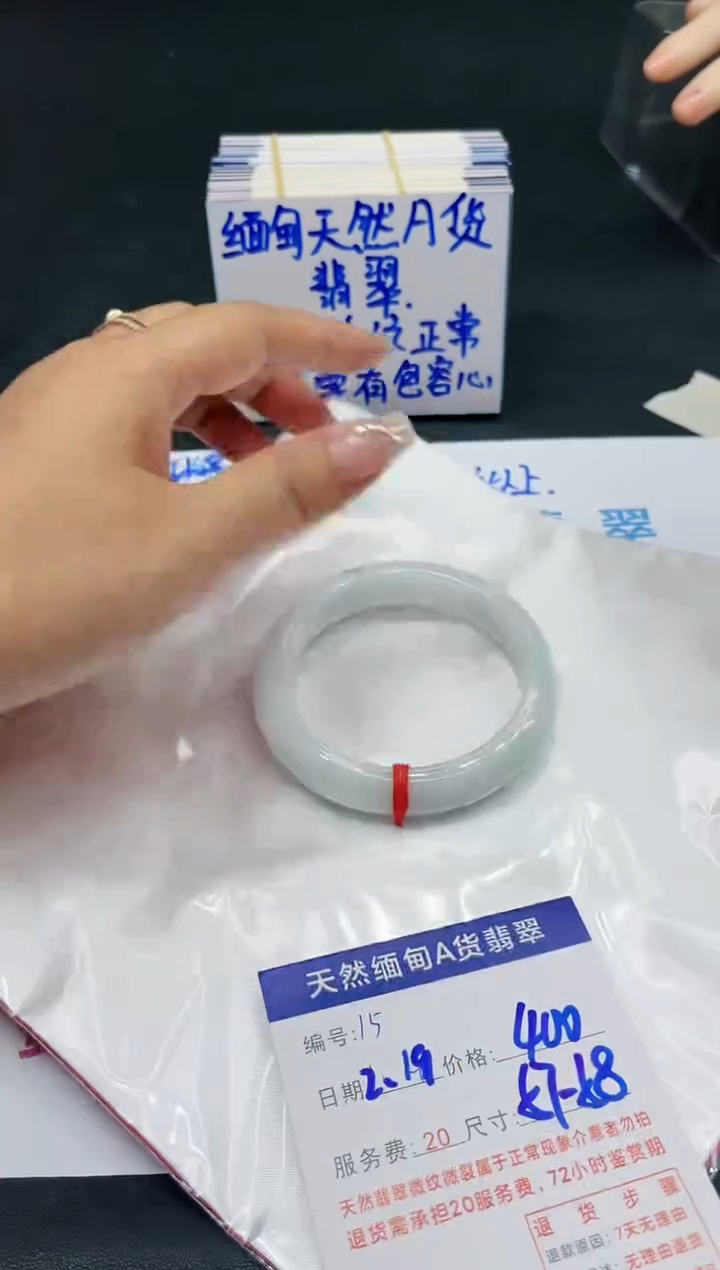 【闪购商品】翡翠手镯未镶嵌11111111