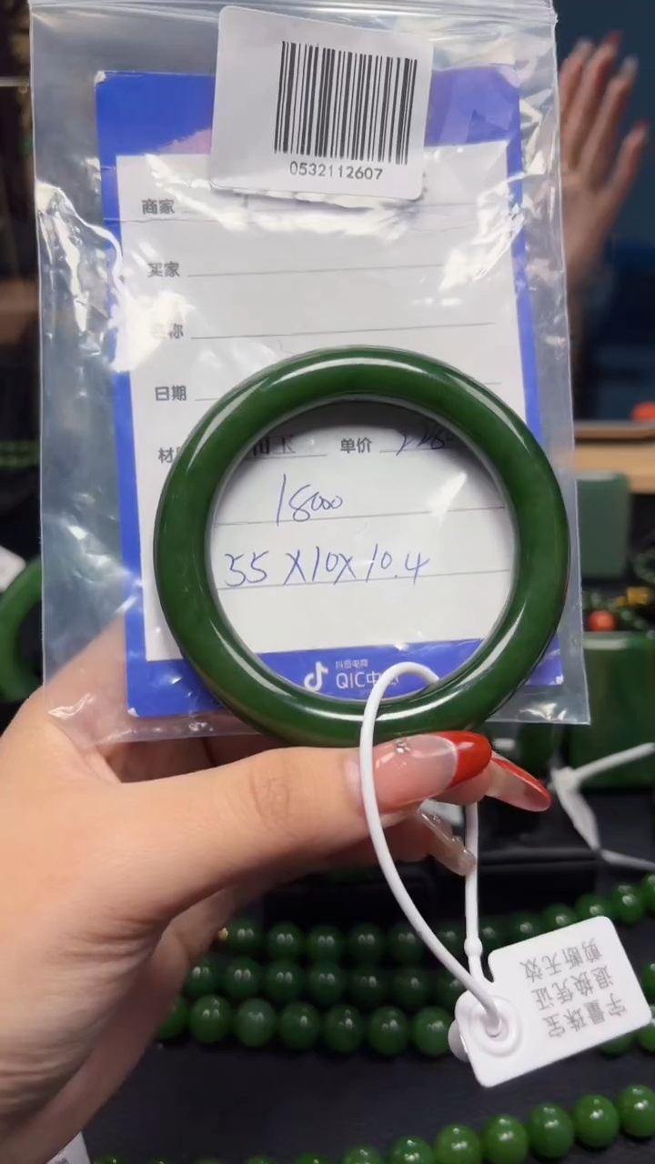 【闪购商品】和田玉（碧玉）手镯未镶嵌1