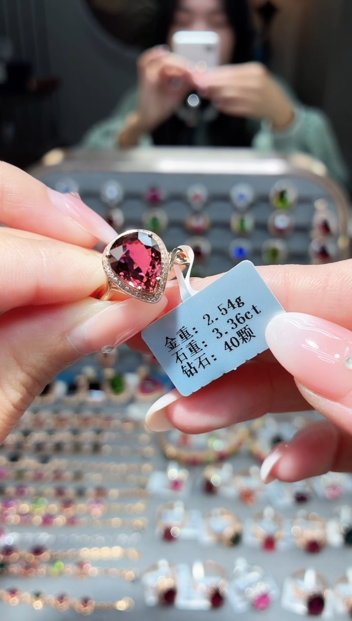 18K金镶嵌戒指碧玺3.36ct