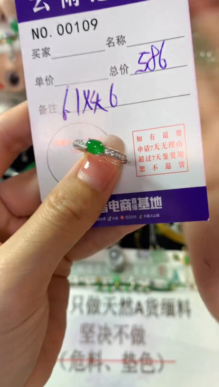 银S925镶嵌戒指翡翠翡翠