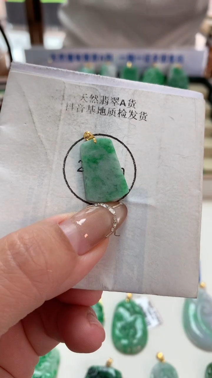 【闪购商品】翡翠吊坠(不含链)18K金镶嵌挂件