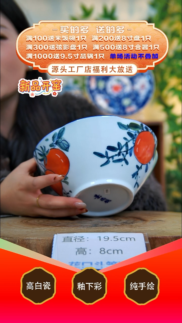 其他白泥景德镇手工手绘陶瓷【食品级】