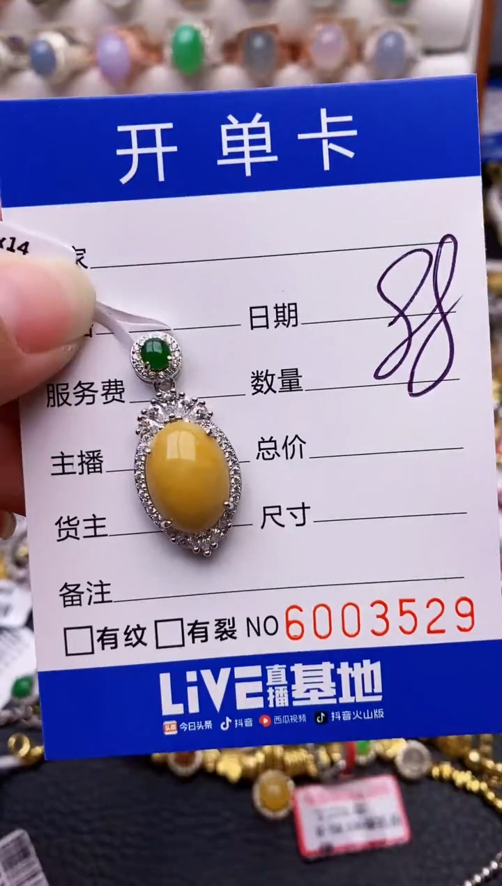 【闪购商品】翡翠戒指银S925镶嵌/3529