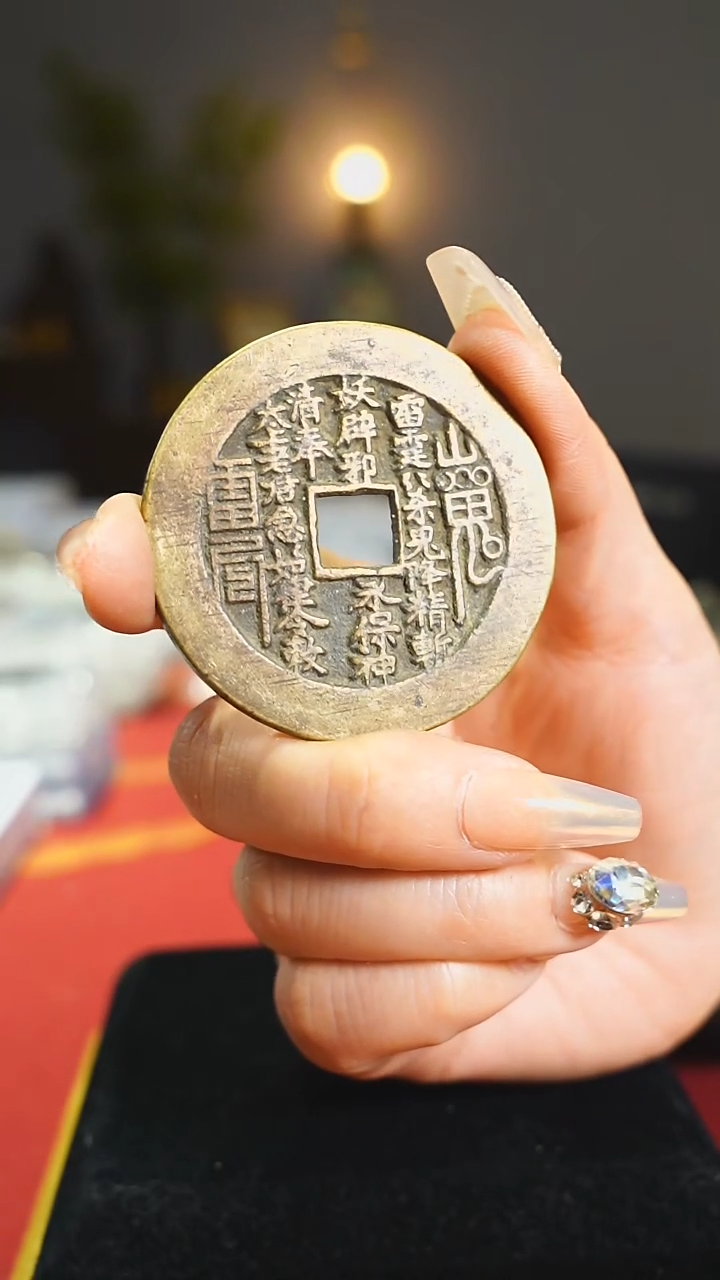 【闪购商品】铜外圆内方山鬼背八卦5cm/0880