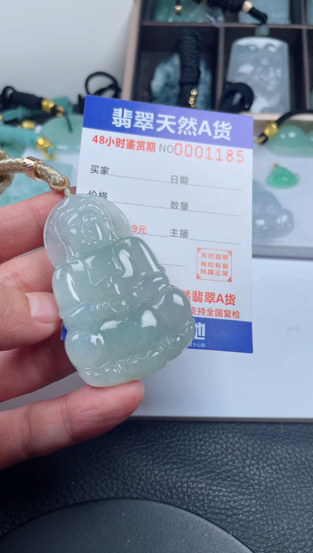 颈饰未镶嵌翡翠              