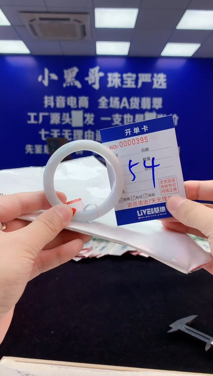 【闪购商品】翡翠手镯未镶嵌3翡翠天然A货手镯