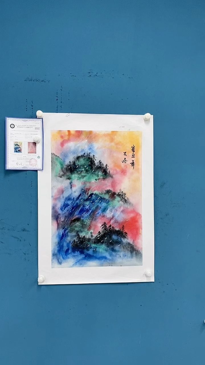 【闪购商品】国画1.14-王夫怀四尺三开山水61