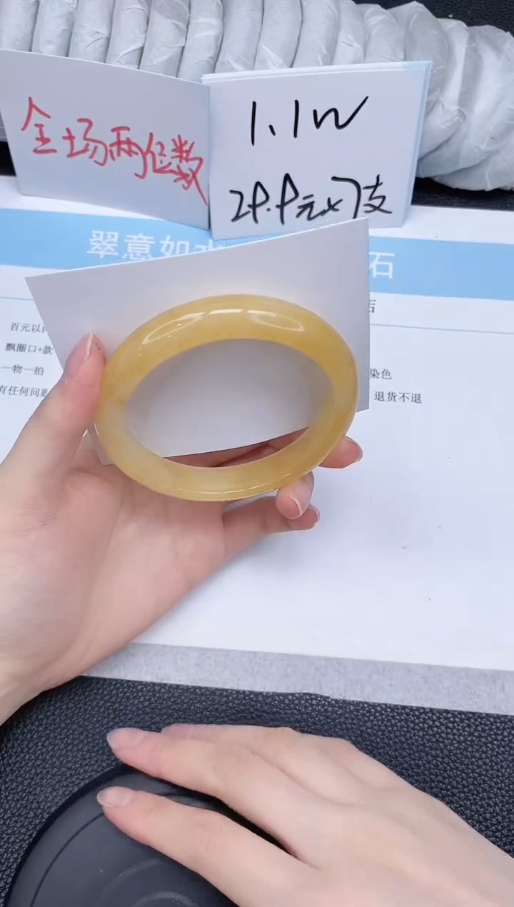 未镶嵌手镯石英质玉116-62.5