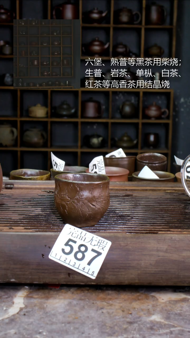 壶尘*四大名陶钦州坭兴陶587