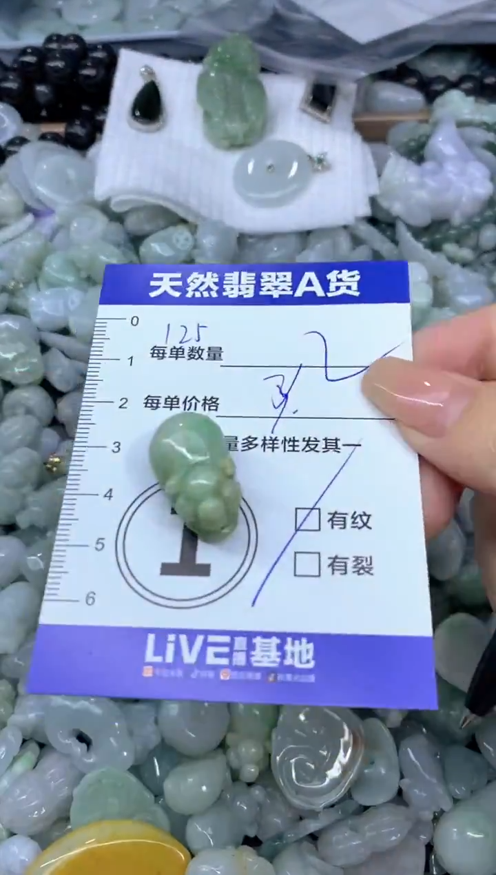 颈饰未镶嵌翡翠天然翡翠A货批量多样性发一件