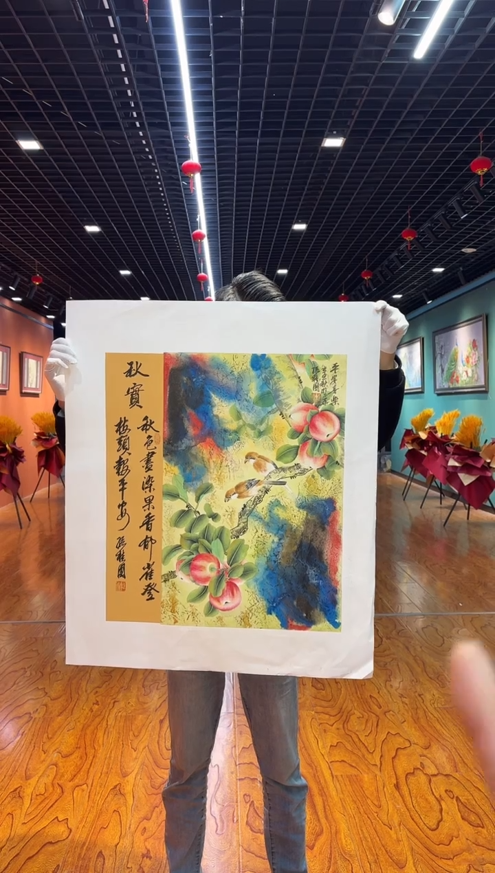 【闪购商品】国画孙桂国老师字画带亲笔合影证书31-6
