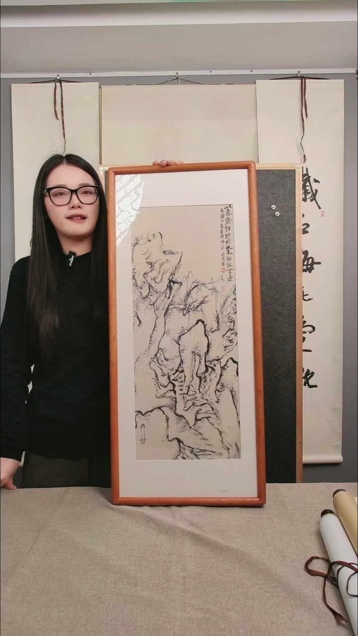 书法山水画1.5平尺