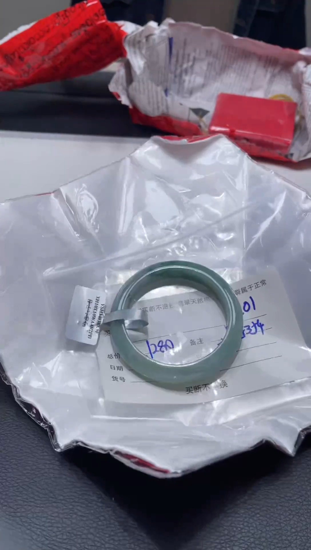 【闪购商品】定制翡翠1未镶嵌毛货手镯需精细抛光/53