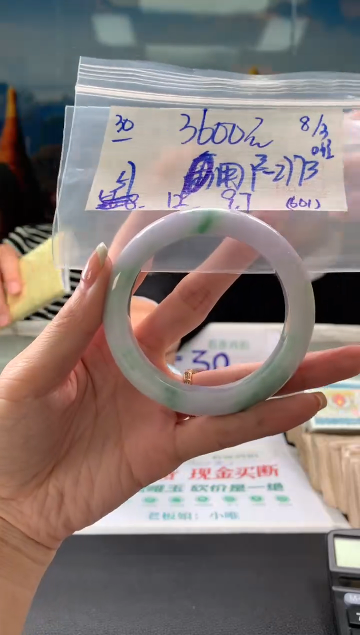 【闪购商品】翡翠手镯未镶嵌翡翠手镯 下单联系小耳机#30