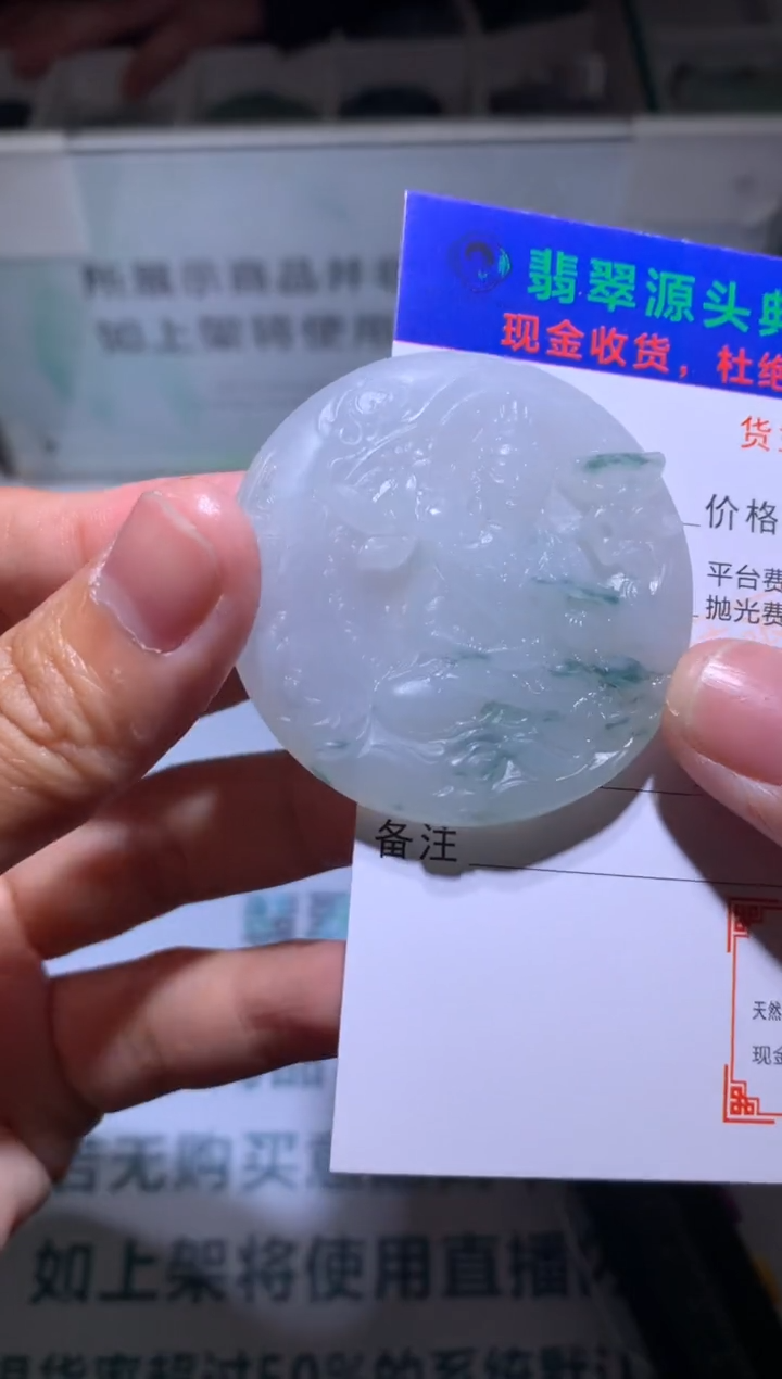 【闪购商品】定制翡翠未镶嵌-毛货-不退不换