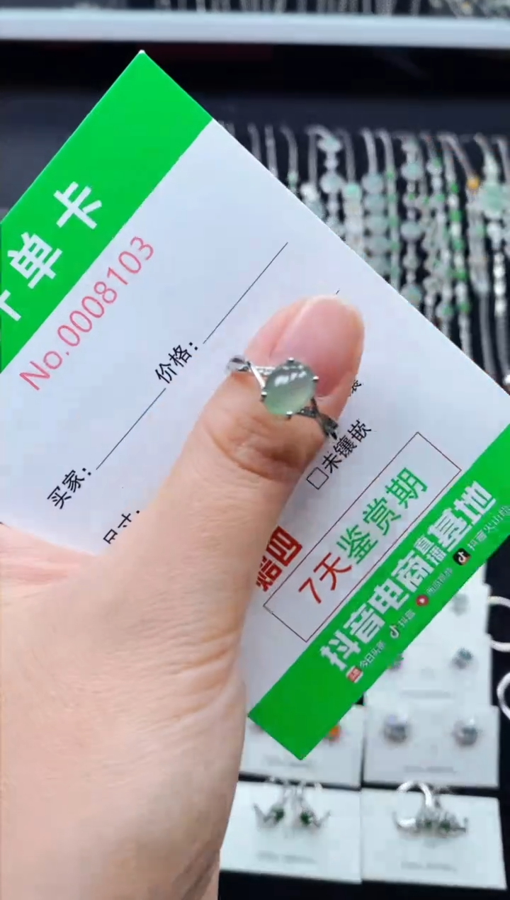 【闪购商品】翡翠戒指银S925镶嵌8103
