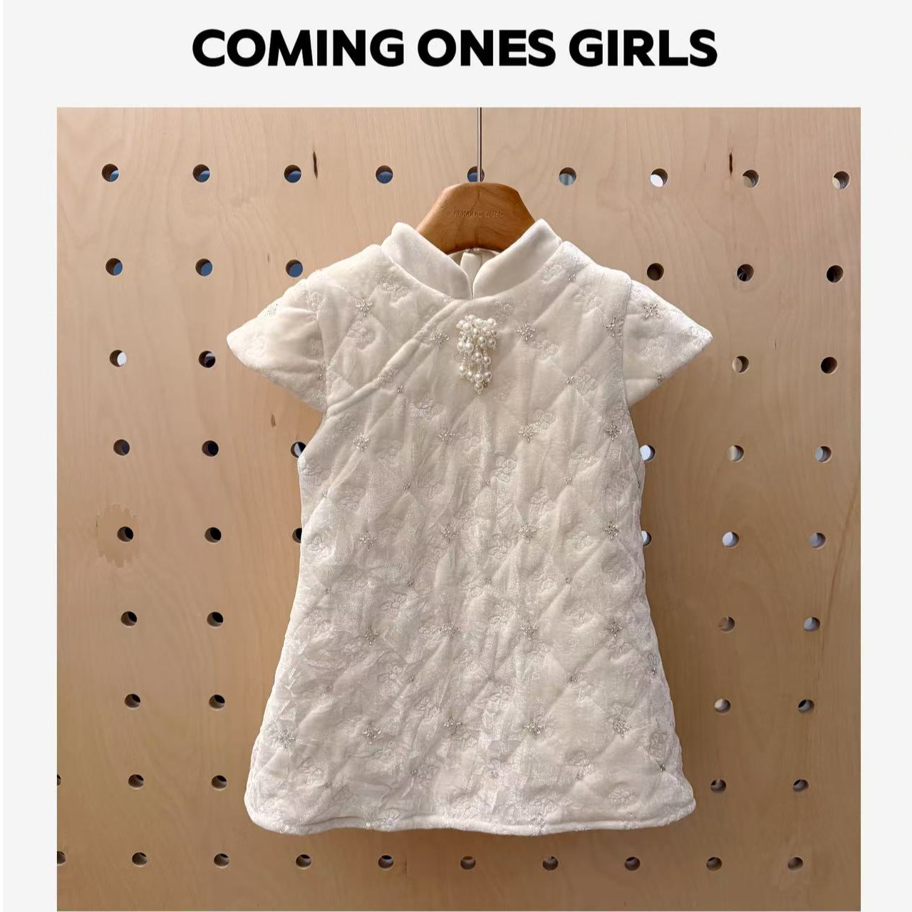 逸朵美芽COMING ONES 女童年服丝绒钉珠裙D2-58294