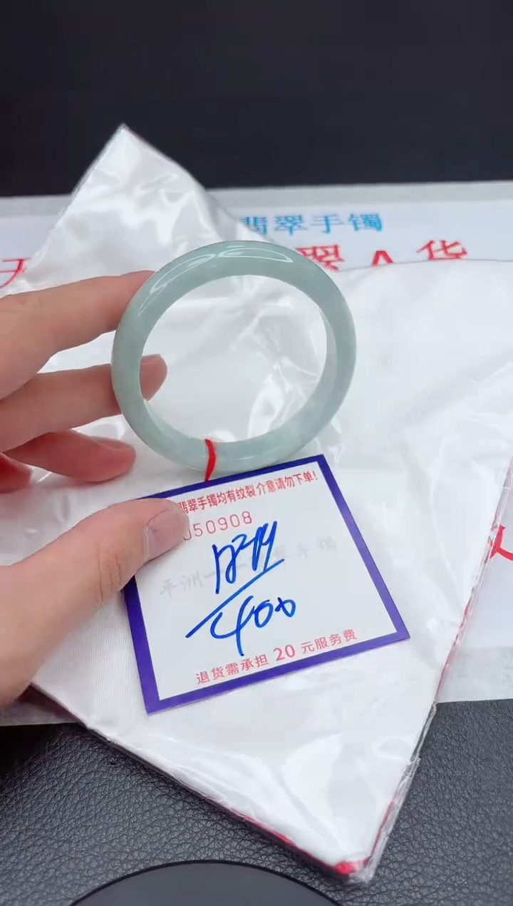 【闪购商品】翡翠手镯未镶嵌11111111111111