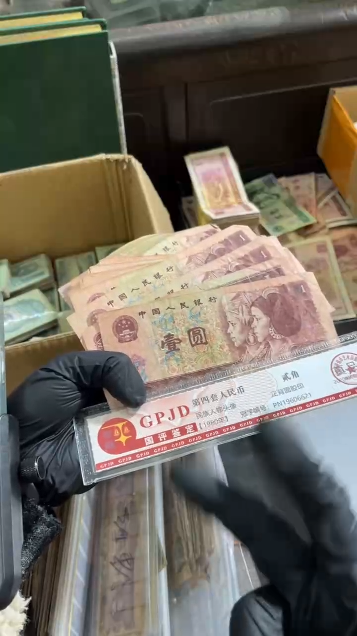 【闪购商品】一百张、961 真币号码随机 瑕疵旧