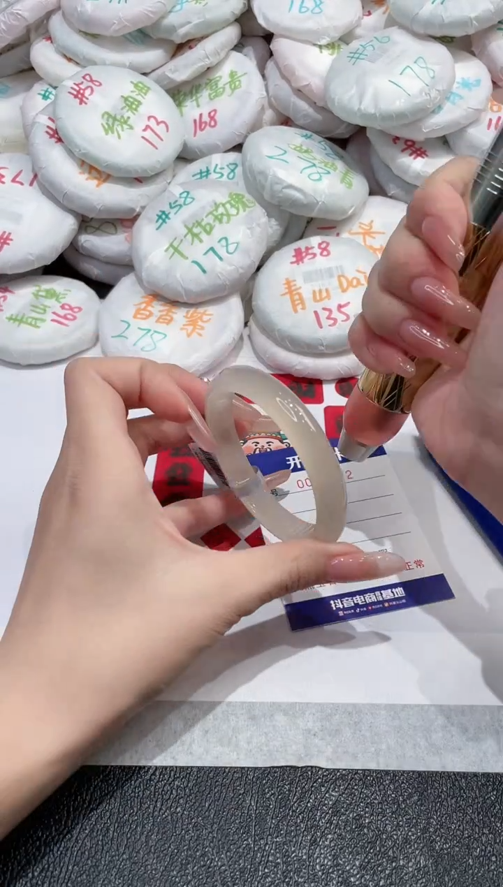 【闪购商品】玛瑙/玉髓手镯未镶嵌-472