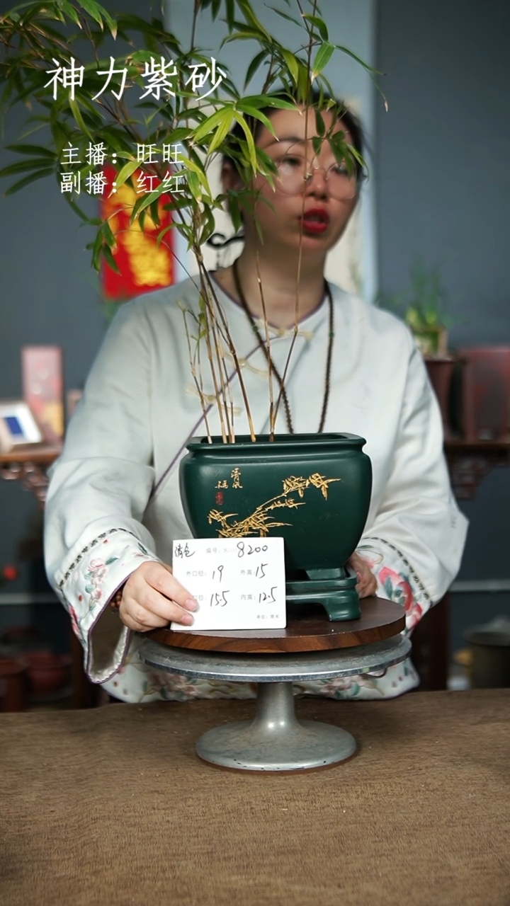 【闪购商品】紫砂花盆8200+Z紫砂花盆