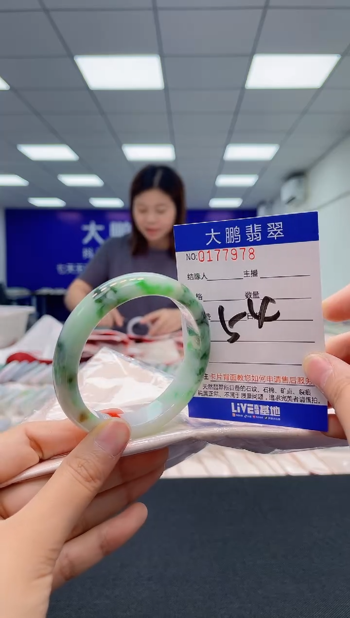 翡翠未镶嵌手镯AAAAAAAAAA