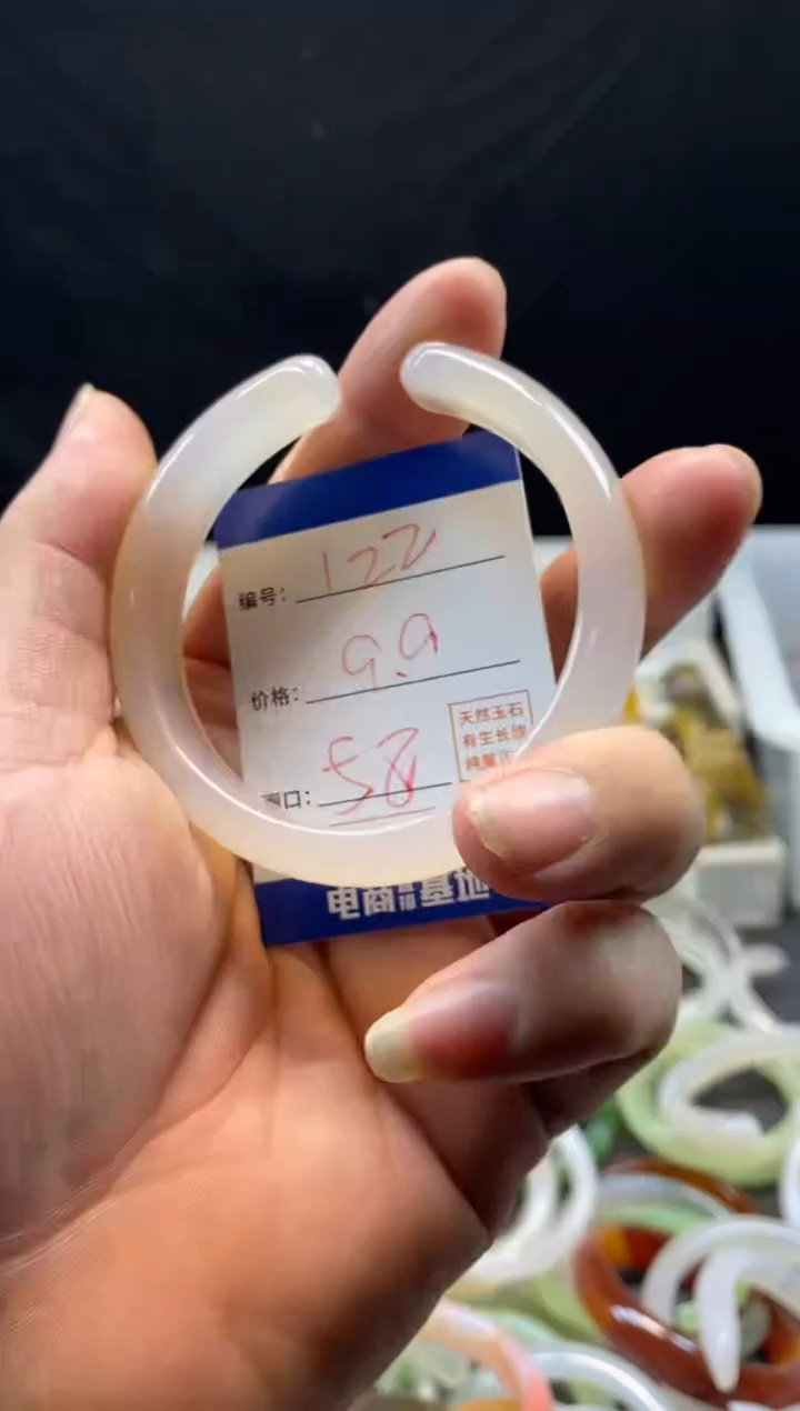 手镯玛瑙/玉髓未镶嵌122