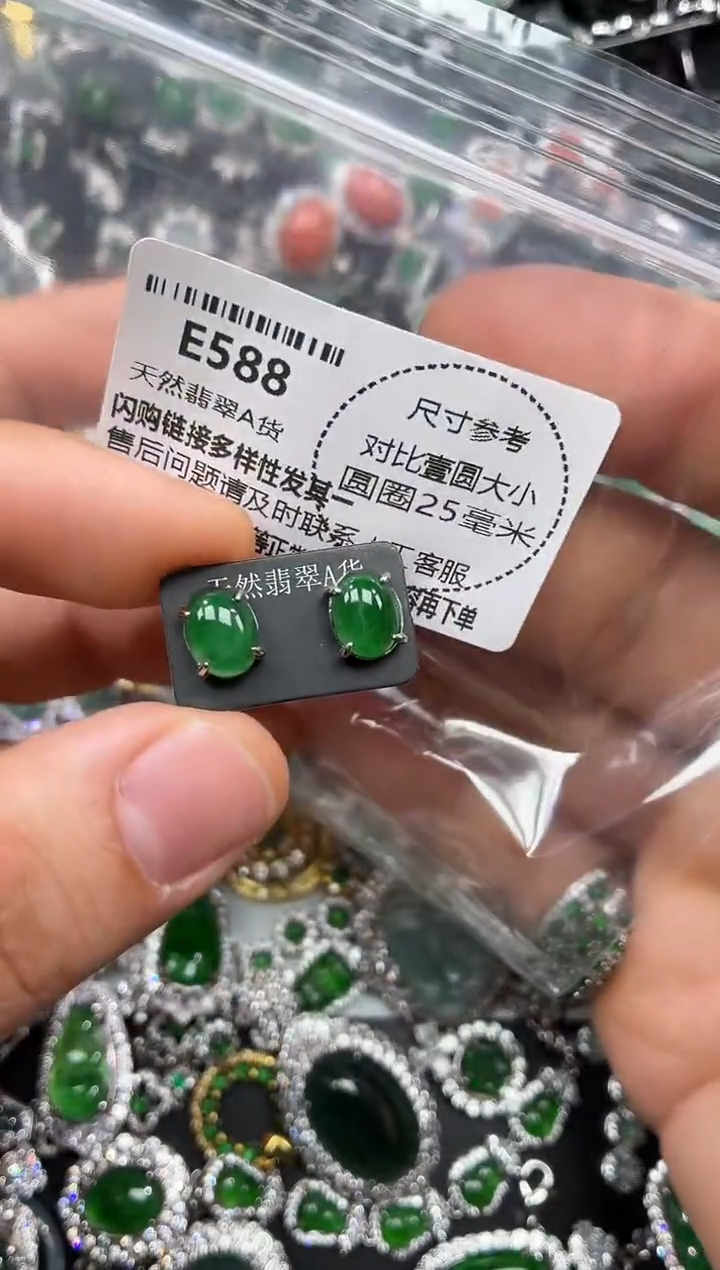 颈饰未镶嵌翡翠E588耳钉