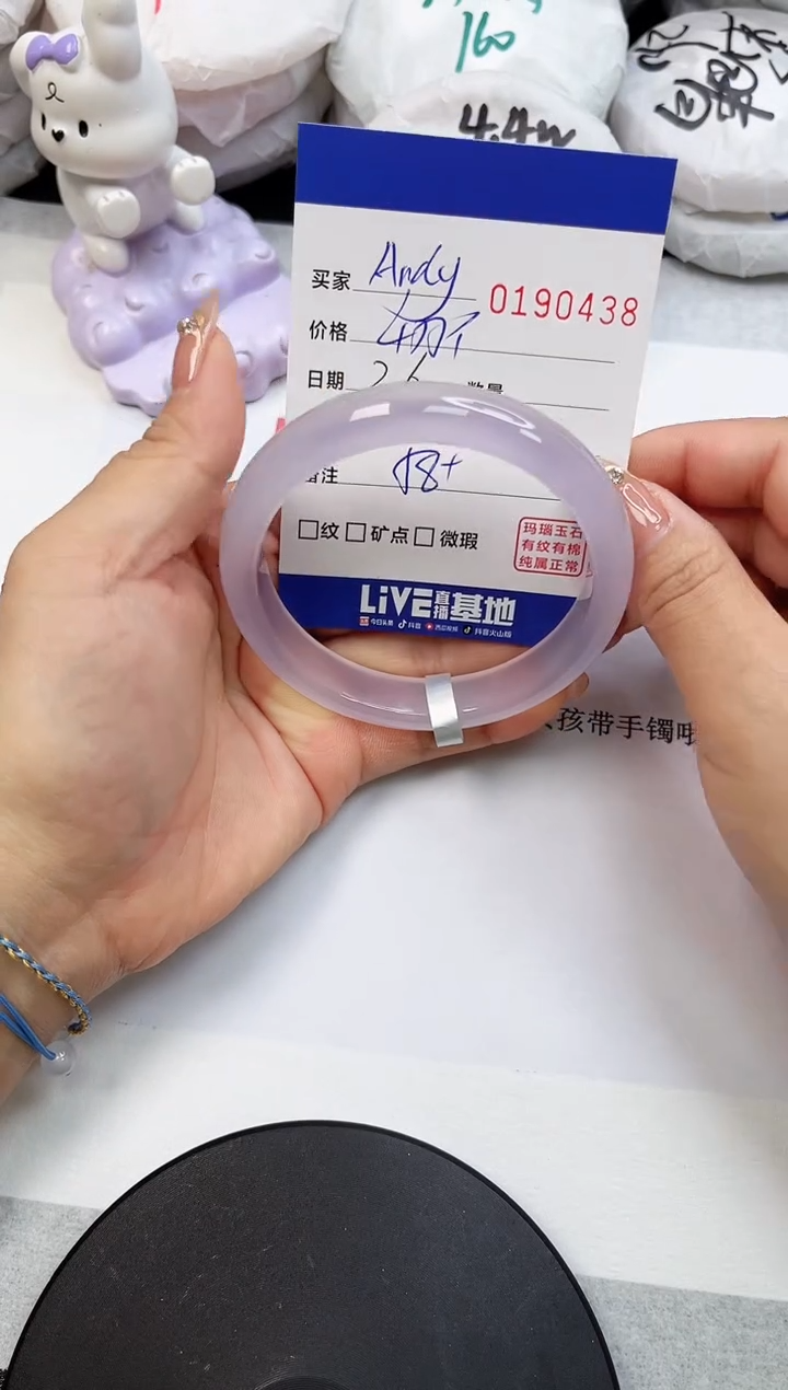 【闪购商品】玛瑙/玉髓手镯未镶嵌0438