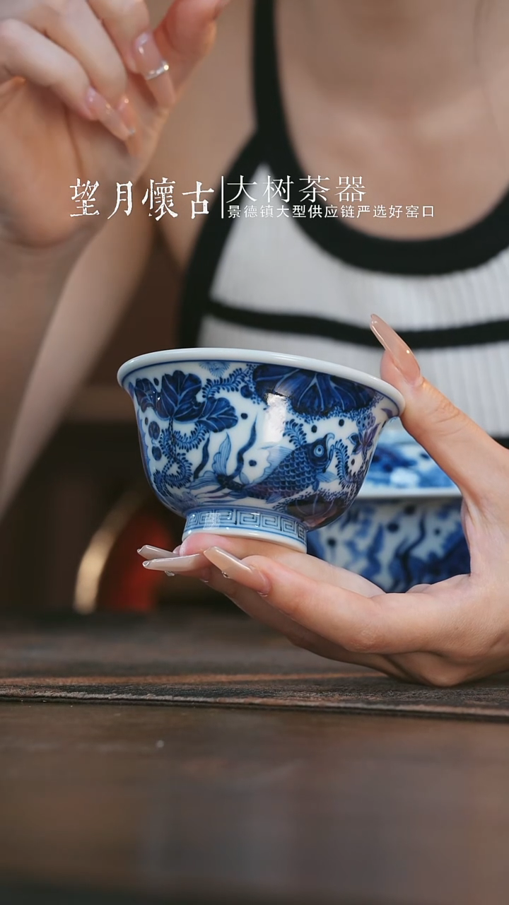 杯子大树包款刘建锋窑仿明鱼藻大压手杯